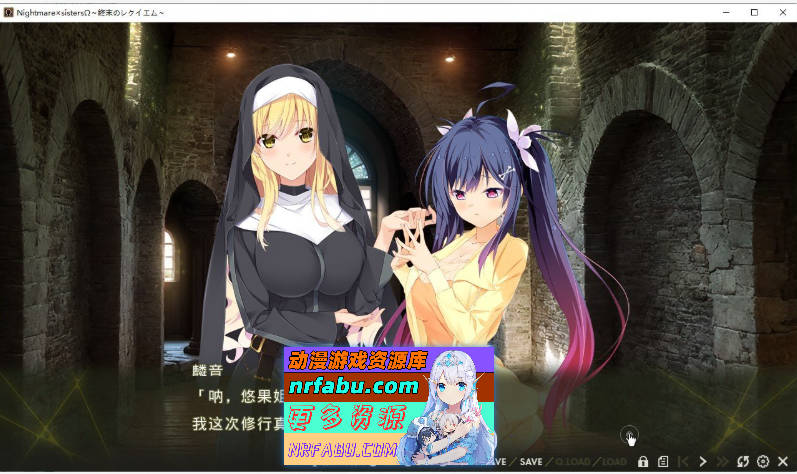 Nightmare×sisters Ω ～终末的安魂曲～AI汉化版+全CG存档[新汉化][4.5G]-GKACG
