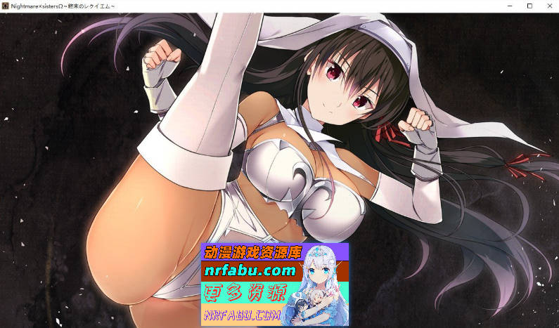 图片[7]-Nightmare×sisters Ω ～终末的安魂曲～AI汉化版+全CG存档[新汉化][4.5G]-GAL/ADV论坛-热门游戏-GKACG