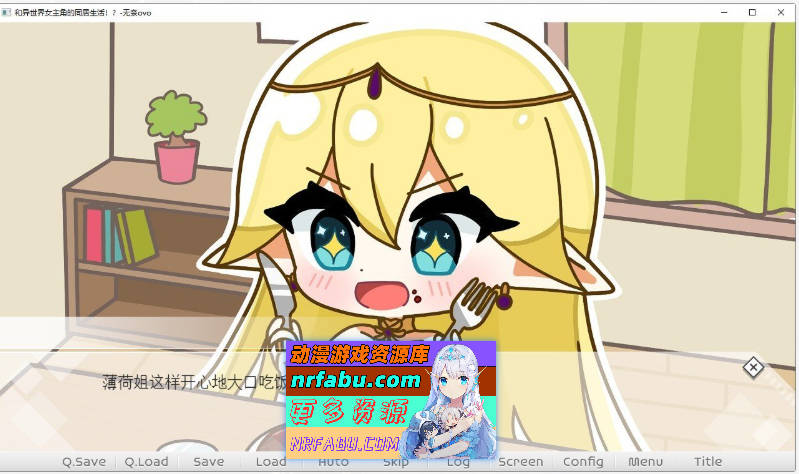 图片[5]-和异世界女主角的同居生活！？挂载AI汉化版+存档[新汉化][980M]-GAL/ADV论坛-热门游戏-GKACG