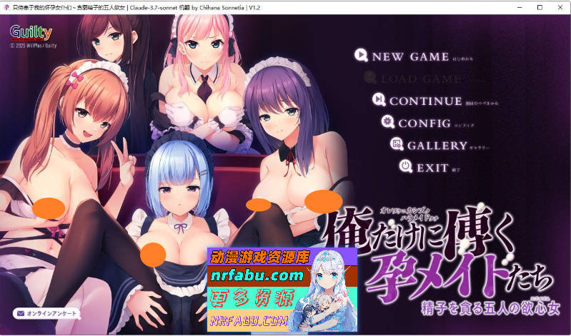 只侍奉于我的怀运女仆们~贪图精子的五人欲女~AI汉化版+存档[新汉化][2.9G]-GKACG