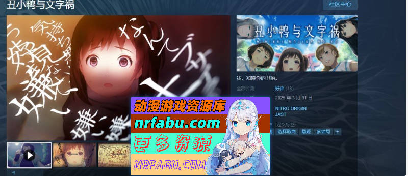 图片[3]-[猎奇ADV]丑小鸭与文字祸 官方中文步兵版+全CG存档[新作][2.9G]-GAL/ADV论坛-热门游戏-GKACG