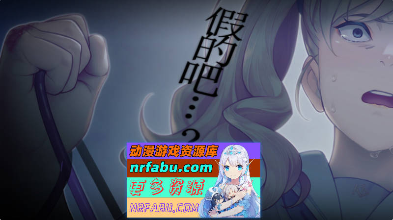 图片[7]-[猎奇ADV]丑小鸭与文字祸 官方中文步兵版+全CG存档[新作][2.9G]-GAL/ADV论坛-热门游戏-GKACG