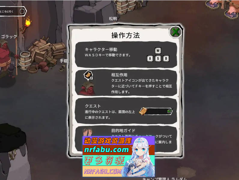 图片[5]-艾琳娜的故事 正式版[新作][770M]-SLG论坛-热门游戏-GKACG