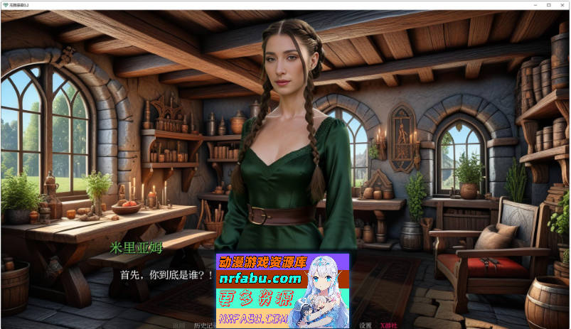 无限亲密V0.2 AI汉化版[PC+安卓][1.8G]-GKACG