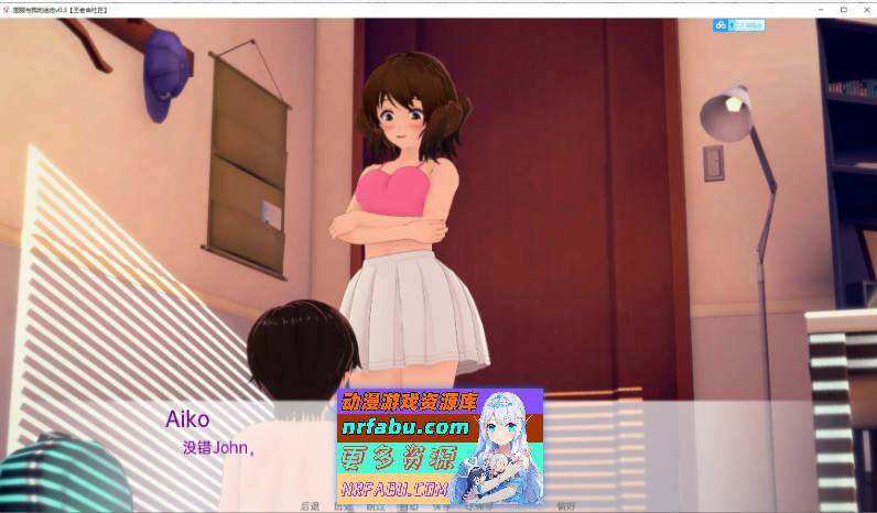 向我的暗恋投降v1.28 AI汉化版[PC+安卓][2.4G]-GKACG