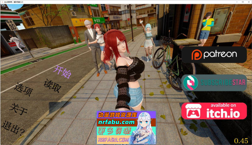 走出青春期：重新想象V0.45 AI汉化版[PC+安卓][2.1G]-GKACG