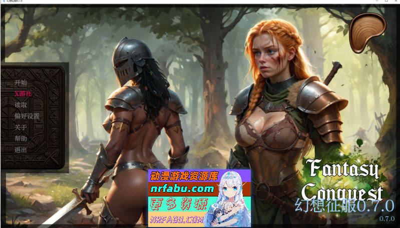 幻想征服V0.7.0 AI汉化版[PC+安卓][590M]-GKACG