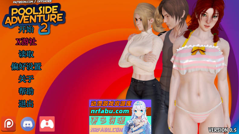 池畔冒险2 V0.5 AI汉化版[PC+安卓][3.4G]-GKACG