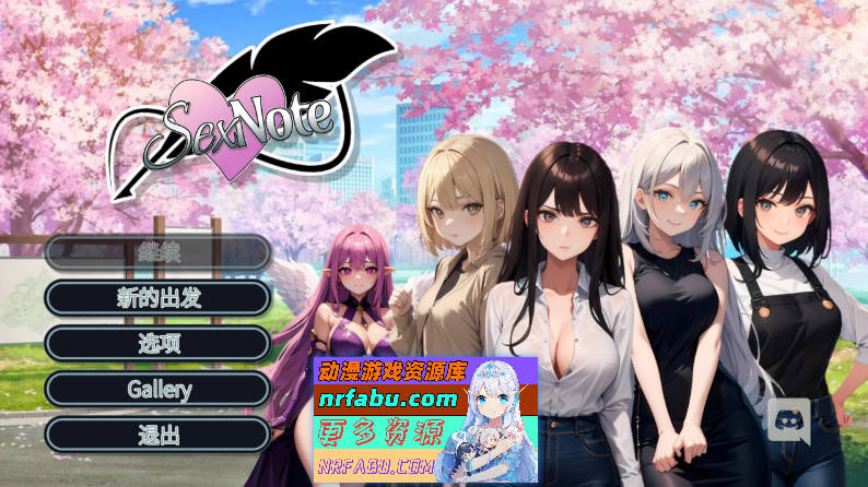 杏爱笔记 官方中文版[新作][1.3G]-GKACG
