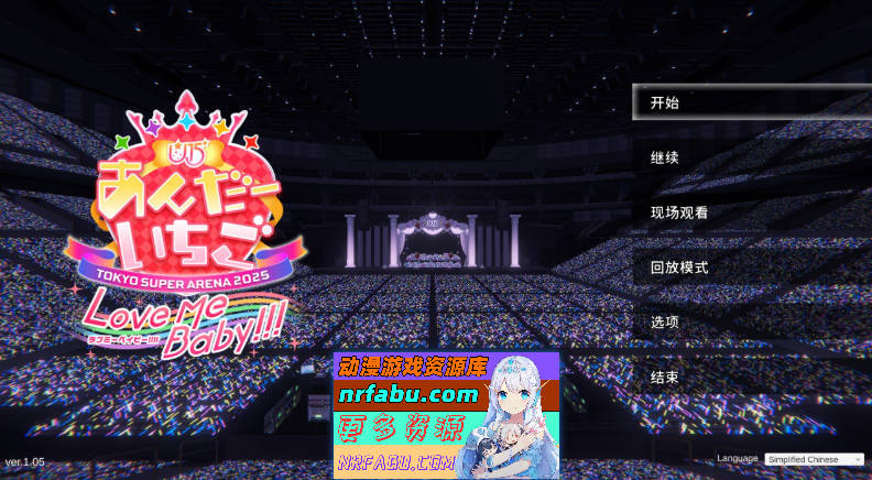 偶像演唱会☆Under Ichigo 银乱偶像想和经纪人玩V1.05 官方中文版+自带全回想[更新][3.3G]-GKACG