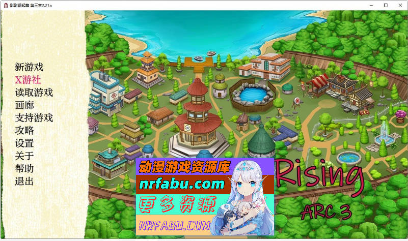[欧美SLG]火影同人：忍者后宫-异族崛起 第3章 V2.21a AI汉化版[更新][PC+安卓][3.2G]-GKACG