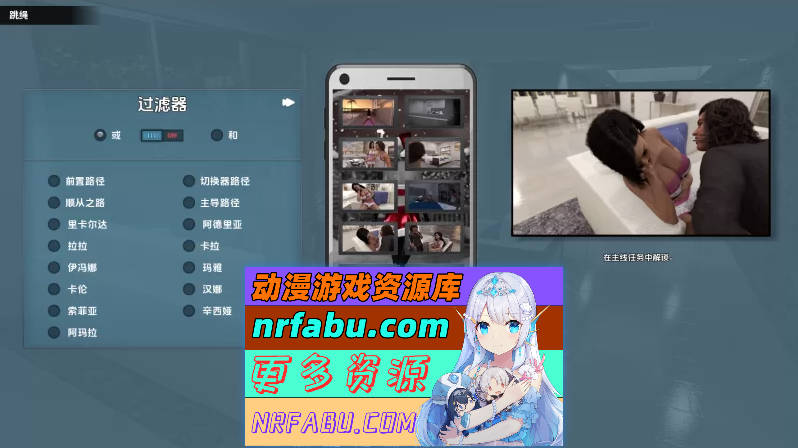 快乐之花/Blossom of Pleasure[Ver0.413][PC+安卓/2.30G]-GKACG