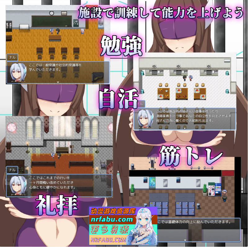 图片[5]-弱者矫正设施 挂载AI汉化版 [1.1G]-RPG论坛-热门游戏-GKACG