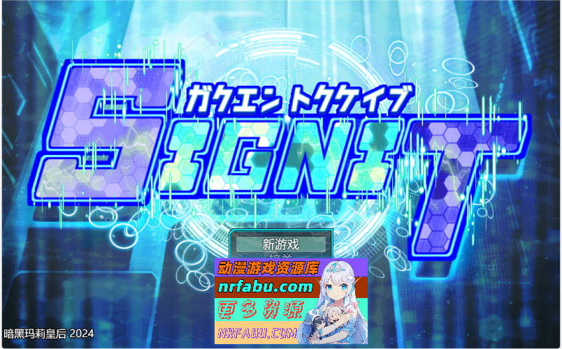学园特警部 挂载AI汉化版[1.6G]-RPG论坛-热门游戏-GKACG