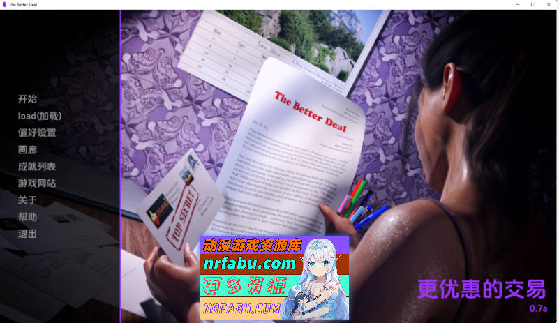 更好的交易v0.7a 汉化版[PC+安卓][4.4G]-GKACG