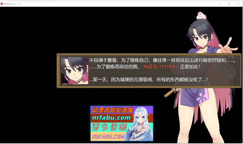樱御前V1.10 挂载AI汉化版 [1.5G]-GKACG