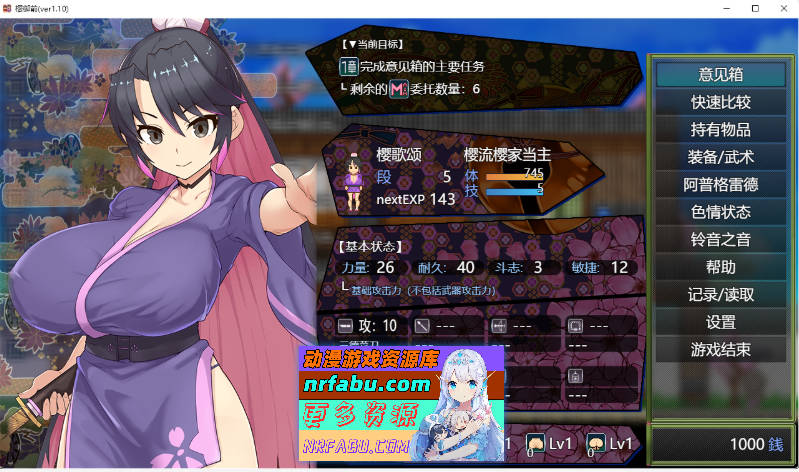 樱御前V1.10 挂载AI汉化版 [1.5G]-GKACG