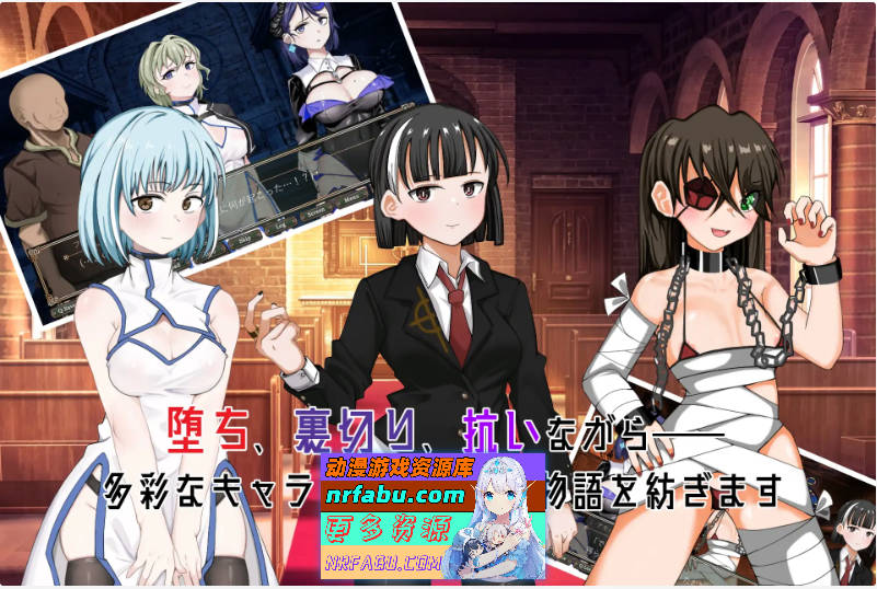 奥梅拉斯的刻痕～旋转木马与背德摇篮～ 挂载AI汉化版 [新作] [1.3G]-GKACG
