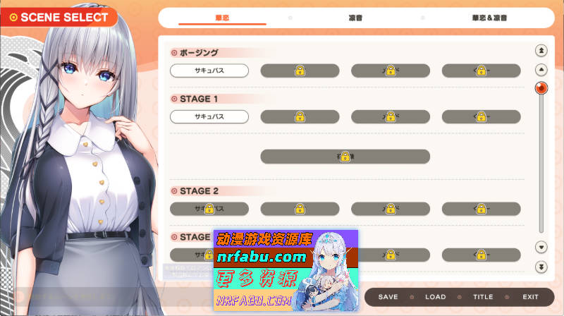 [热门大作ADV]Role player：郁良姐妹的黏腻实况直播！ AI汉化正式版+CG存档 [新作] [6.4G]-GKACG