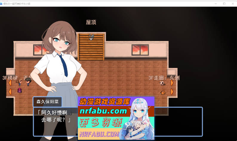 想和你一起堕落的千北同学～与颓废系辣妹的校内露出约会～ 挂载AI汉化版+自带回想解放 [新作] [1.1G]-GKACG