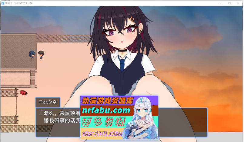 想和你一起堕落的千北同学～与颓废系辣妹的校内露出约会～ 挂载AI汉化版+自带回想解放 [新作] [1.1G]-GKACG