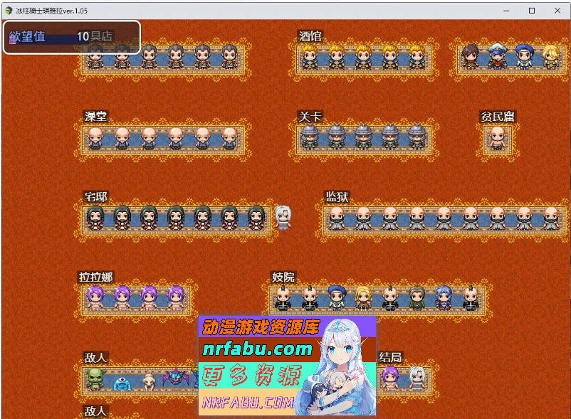 冰柱骑士琪雅拉 V1.05官方中文步兵版+回想[战斗H/2.2G]-GKACG