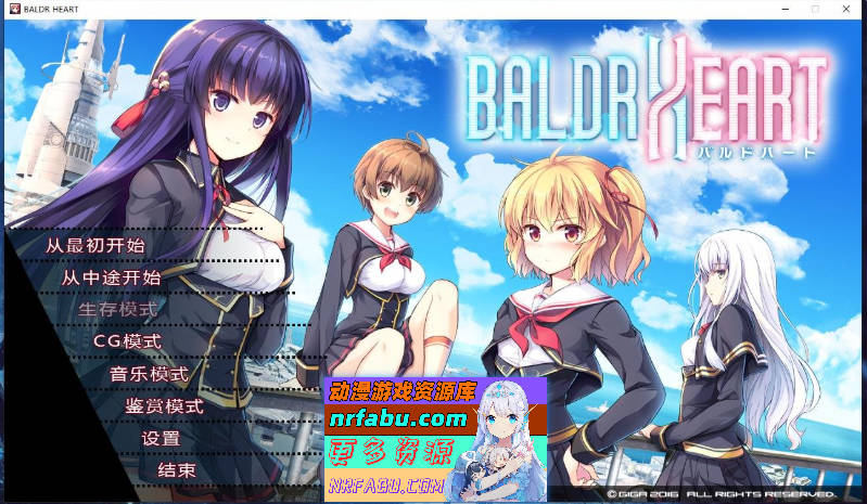 [大型ACT/汉化/动态] [戯画]巴德尔之心：Baldr heart！全线精修汉化版 [8.1G]-GKACG