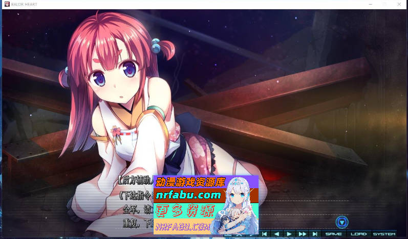 [大型ACT/汉化/动态] [戯画]巴德尔之心：Baldr heart！全线精修汉化版 [8.1G]-GKACG