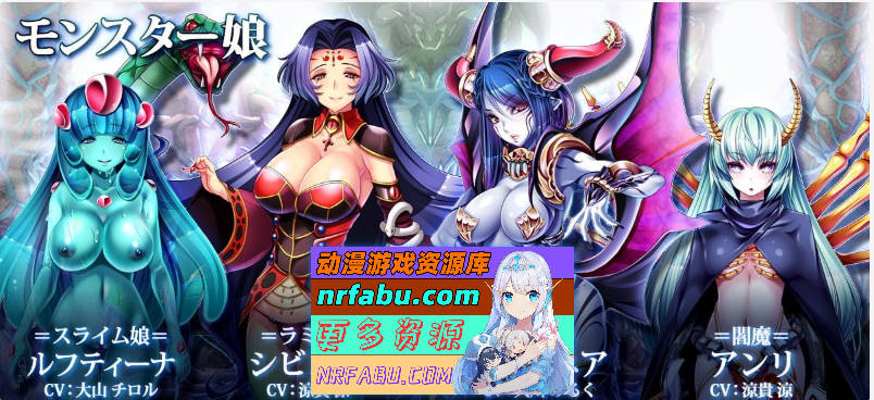 [魔物娘SLG/汉化]被侵饭的勇者：大家都垂涎我的精华 精翻汉化版+回想[2G]-GKACG