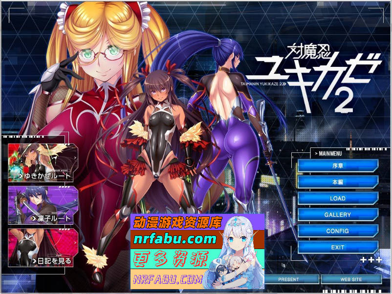 对魔忍雪风2 AI润色汉化版[CV][PC+安卓模拟器][1.5G]-GKACG
