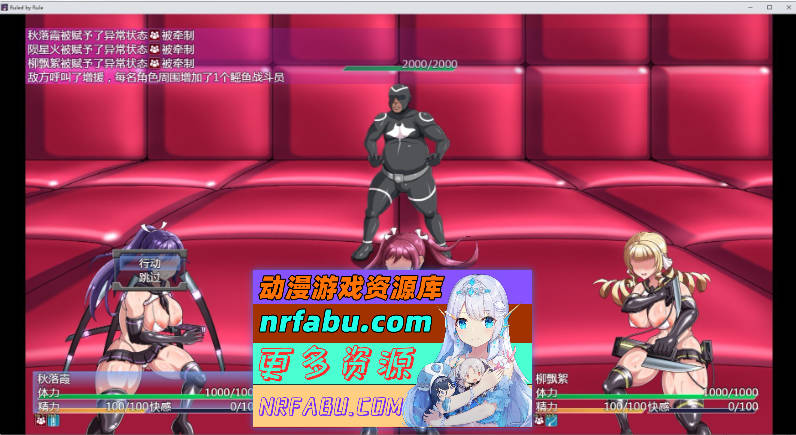 [佳作RPG/官中步兵/CV]Ruled by Rule～规则支配 V1.2.5 官方中文步兵版[600M]-GKACG