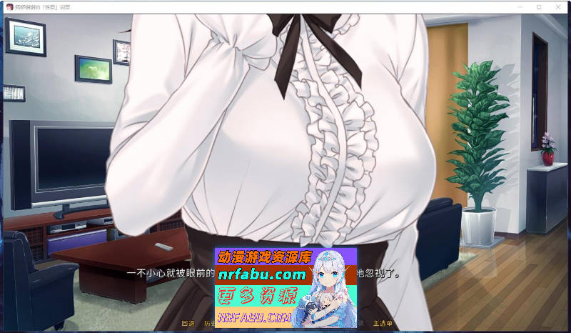 图片[5]-病娇姐姐的[爱爱]囚禁 STEAM官方中文版[600M]-GAL/ADV论坛-热门游戏-GKACG