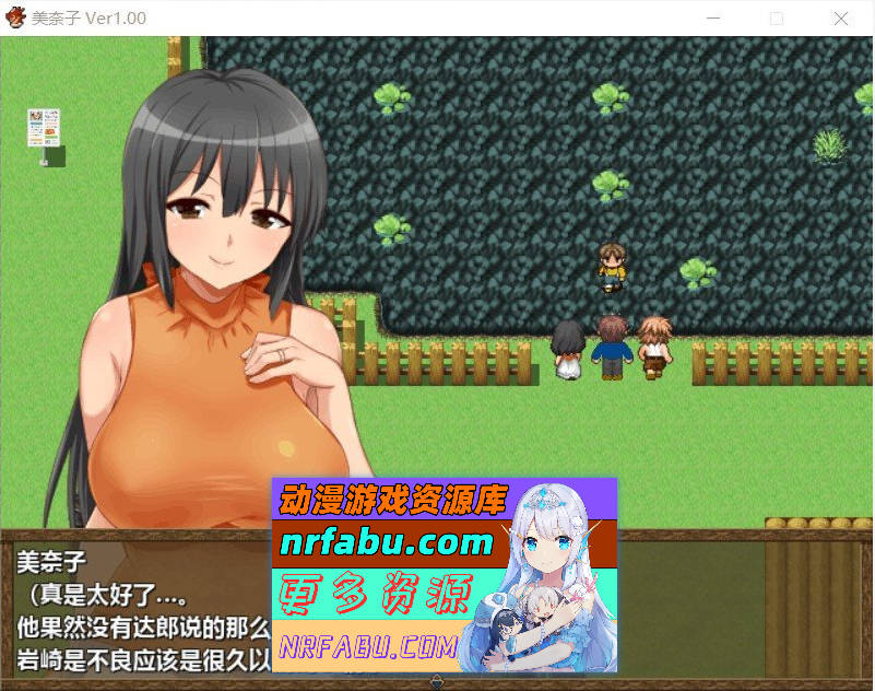 图片[5]-美奈子～回个老家老婆就被人睡了 PC+安卓完整汉化版[500M]-RPG论坛-热门游戏-GKACG