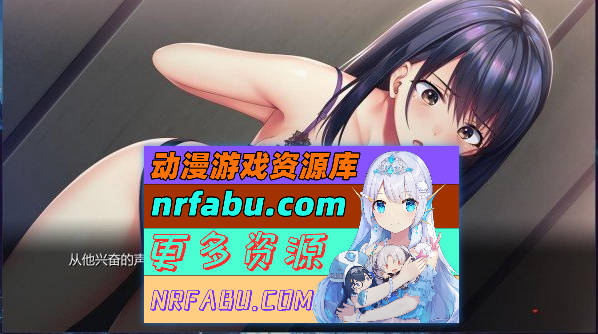 图片[5]-[超赞拔作ADV/汉化/NTR]可否原谅？无辜的笑颜和银湿的内衣！汉化版+CG[1.3G]-GAL/ADV论坛-热门游戏-GKACG