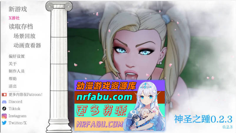 神圣之踵 Divine Heel 0.2.3 AI汉化版[PC+安卓/800M]-GKACG