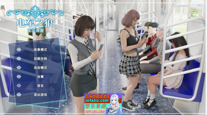 痴汉强暴 官方中文版[新作][2.3G]-GKACG