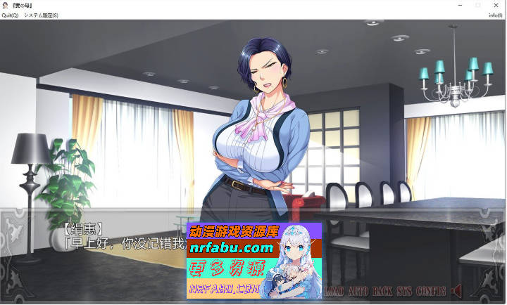 妻子的母亲~与傲慢女社长同居的日子 AI汉化版[500M]-GKACG