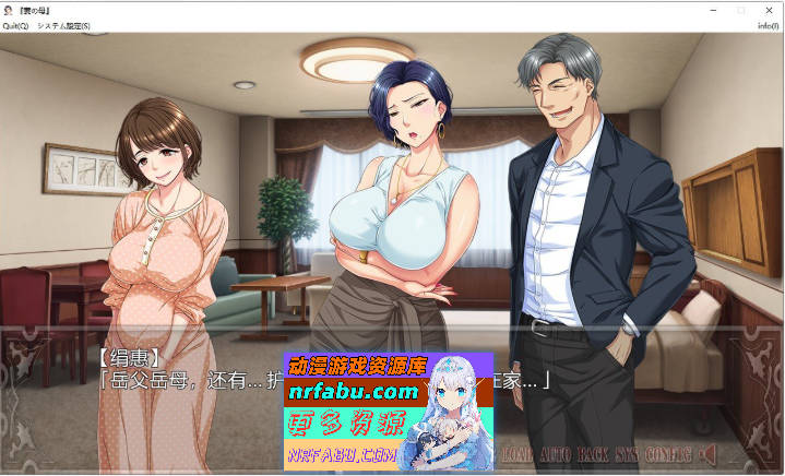 妻子的母亲~与傲慢女社长同居的日子 AI汉化版[500M]-GKACG