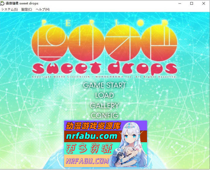 ピリオド sweet drops AI汉化版+全CG存档[新汉化][1.8G]-GKACG