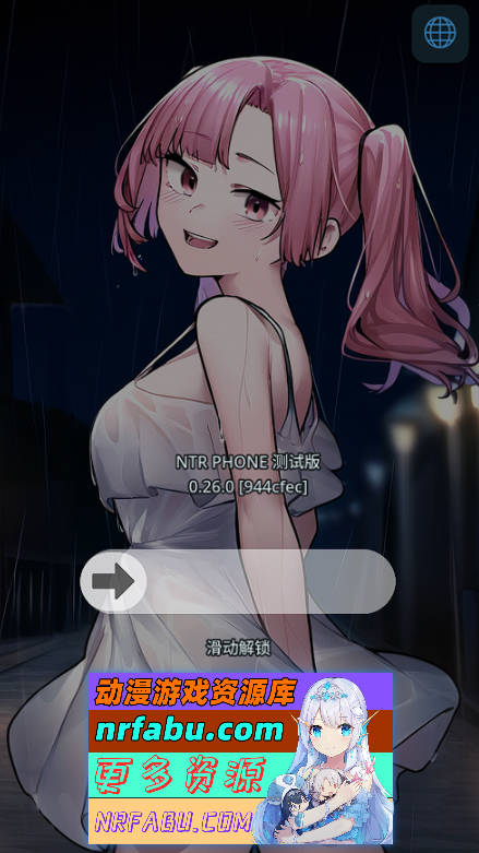 NTR手机 v0.26.0 官方中文版 [PC+安卓] [更新] [800M]-GKACG