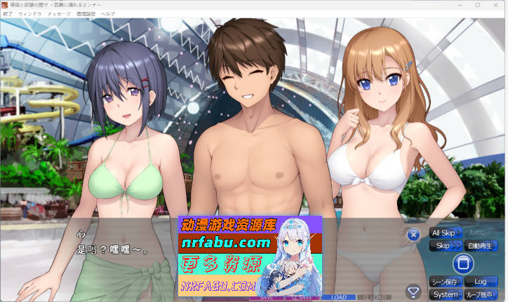 背德与欲望之间 ～沾染罪恶的女人～ AI汉化版+CG存档 [2.2G]-GKACG