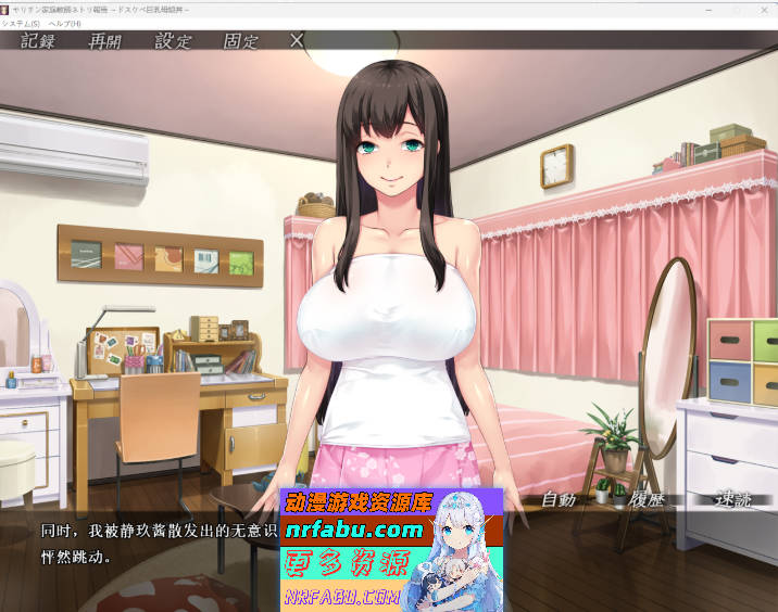☆花花公子家庭教师。尽情地玩弄你的学生和她母亲那过于淫荡的身体吧！AI汉化版+CG存档 [1G]-GKACG