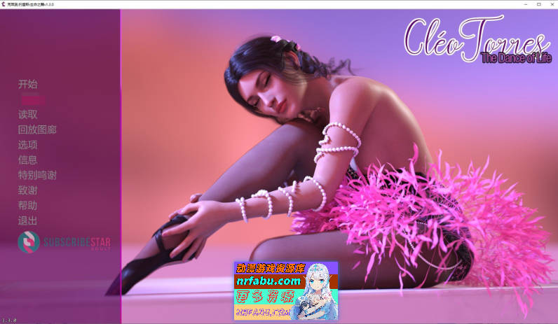 生命之舞V1.3.0 AI汉化版[PC+安卓][7.3G]