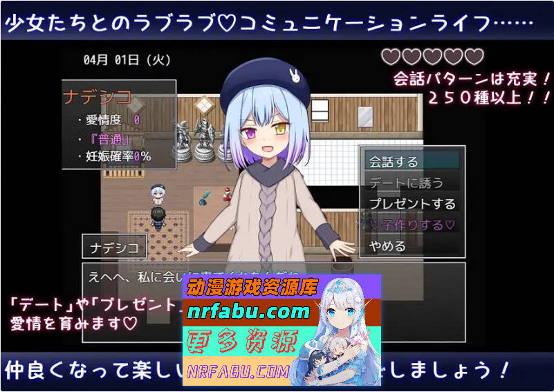 无止境交合·无尽的生命 挂载AI汉化版+存档[新汉化][3.7G]