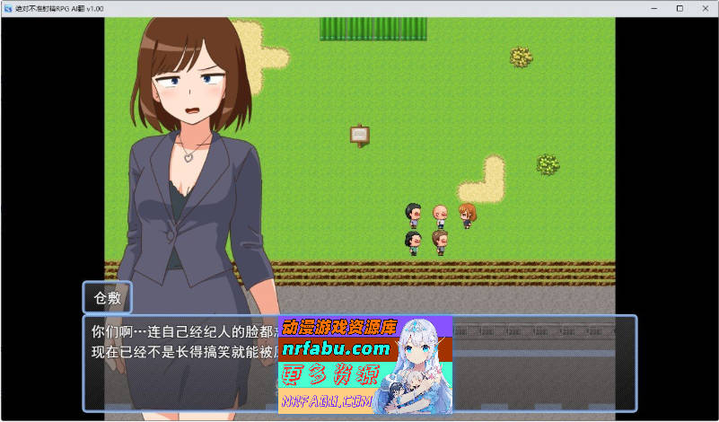 绝对不准射精的RPG 挂载AI汉化版+存档[新汉化][1.9G]