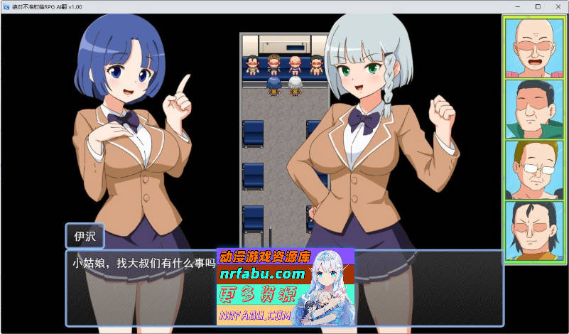 绝对不准射精的RPG 挂载AI汉化版+存档[新汉化][1.9G]