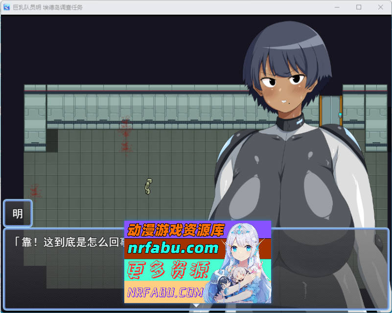 爆汝队员阿基拉 埃德岛调查任务 挂载AI汉化版 [新作] [1.3G]