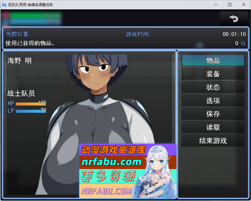 爆汝队员阿基拉 埃德岛调查任务 挂载AI汉化版 [新作] [1.3G]