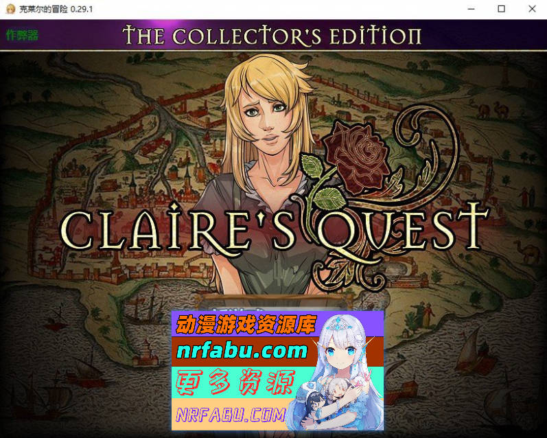 克莱尔的追寻/Claire’s Quest V0.29.1 AI汉化版[更新][PC+安卓][4.5G]
