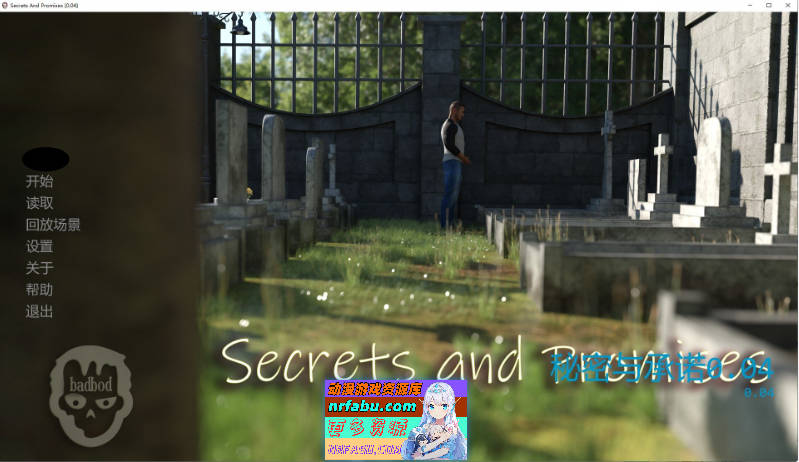 秘密与承诺V0.04 AI汉化版[PC+安卓][5.1G]